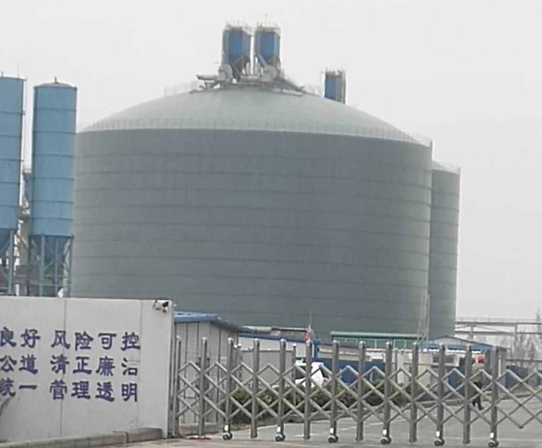 施秉4万吨粉煤灰储存库